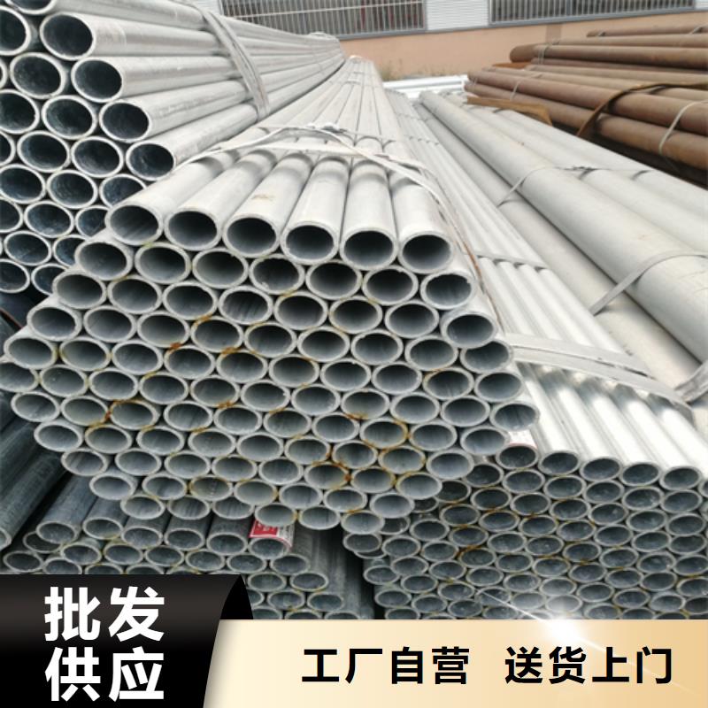 不锈钢焊管-视频-伊犁市不锈钢焊管-(本地)可服务区域克拉玛依|乌鲁木齐