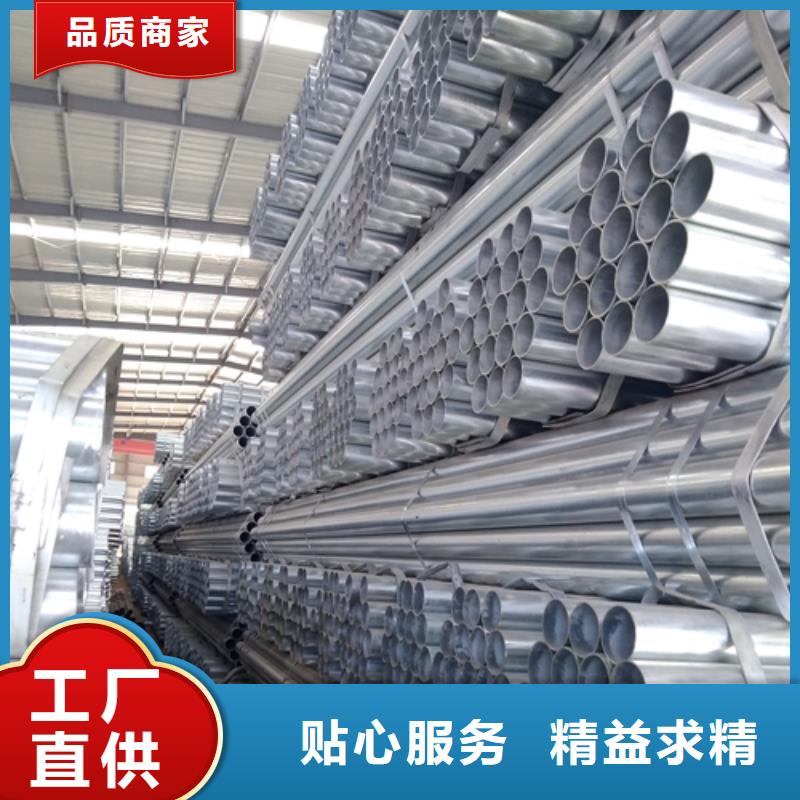 镀锌管不锈钢焊管精选优质材料