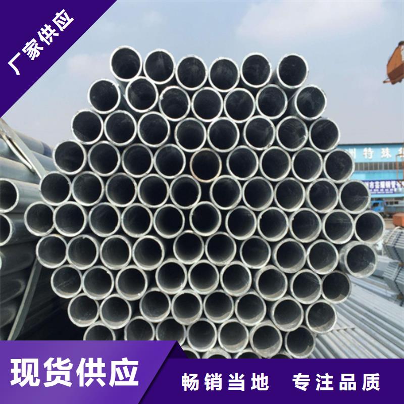 镀锌管不锈钢焊管精选优质材料