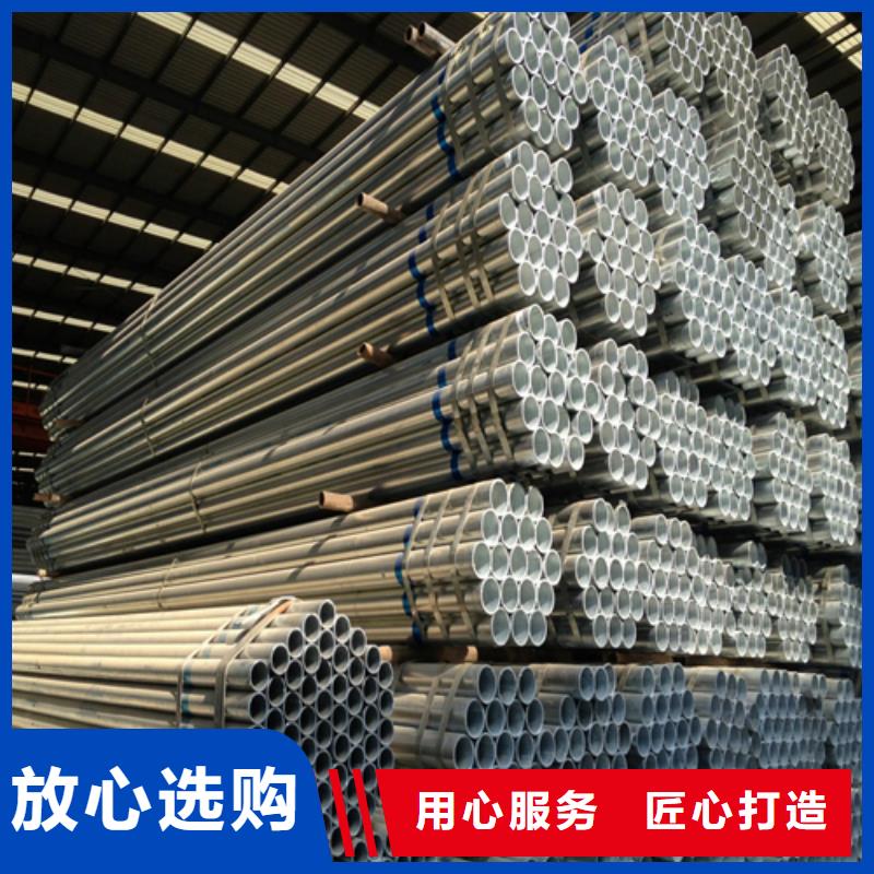 镀锌管_不锈钢复合板品质信得过