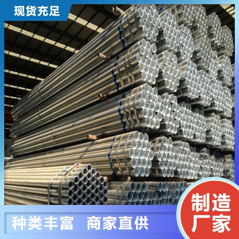 镀锌管不锈钢复合板欢迎来厂考察