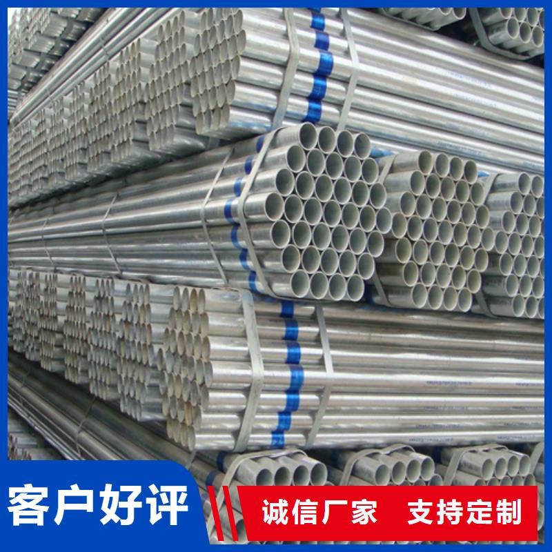 镀锌管铸钢件精致工艺