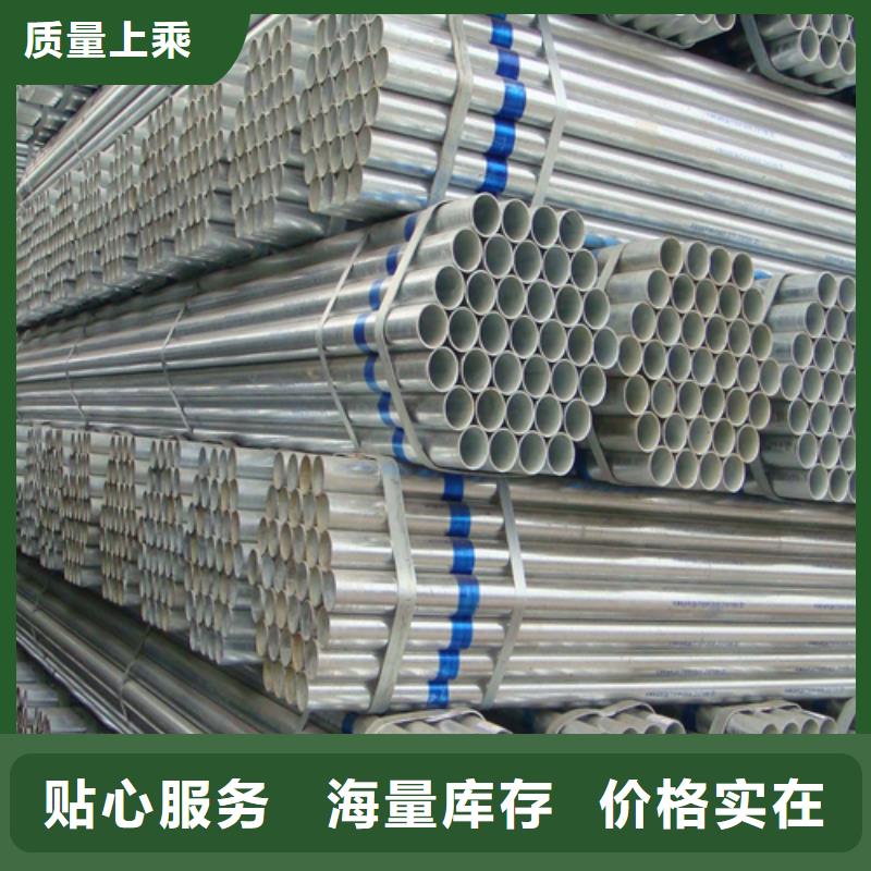 镀锌管不锈钢复合板欢迎来厂考察