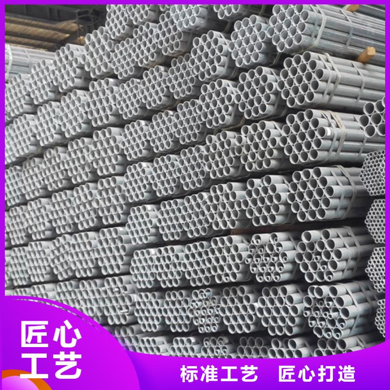 大棚用镀锌钢管型号汇总