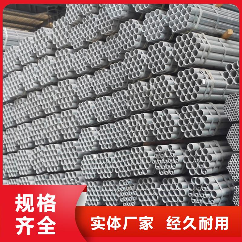 镀锌管_不锈钢复合板品质信得过