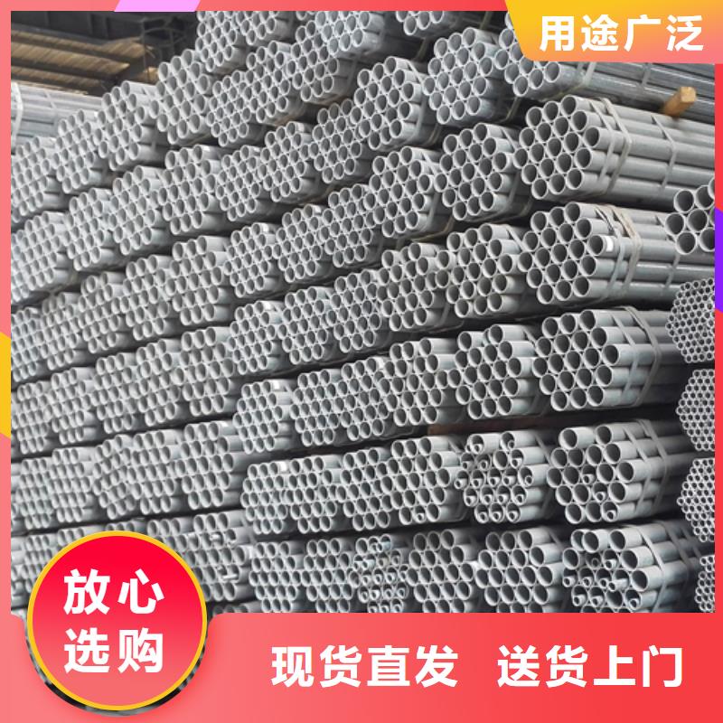 镀锌管不锈钢复合板欢迎来厂考察
