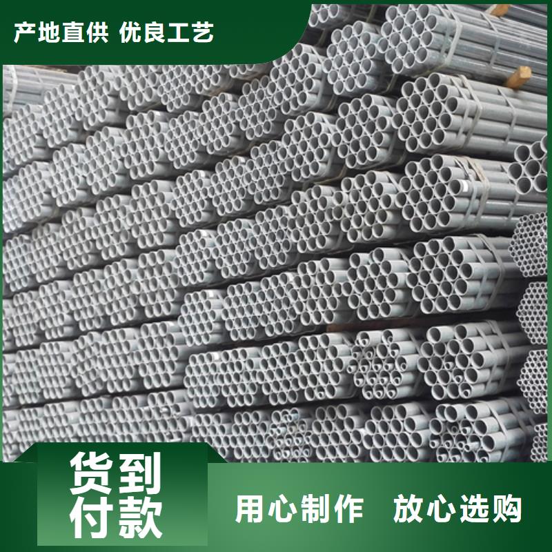 大棚用镀锌钢管型号汇总
