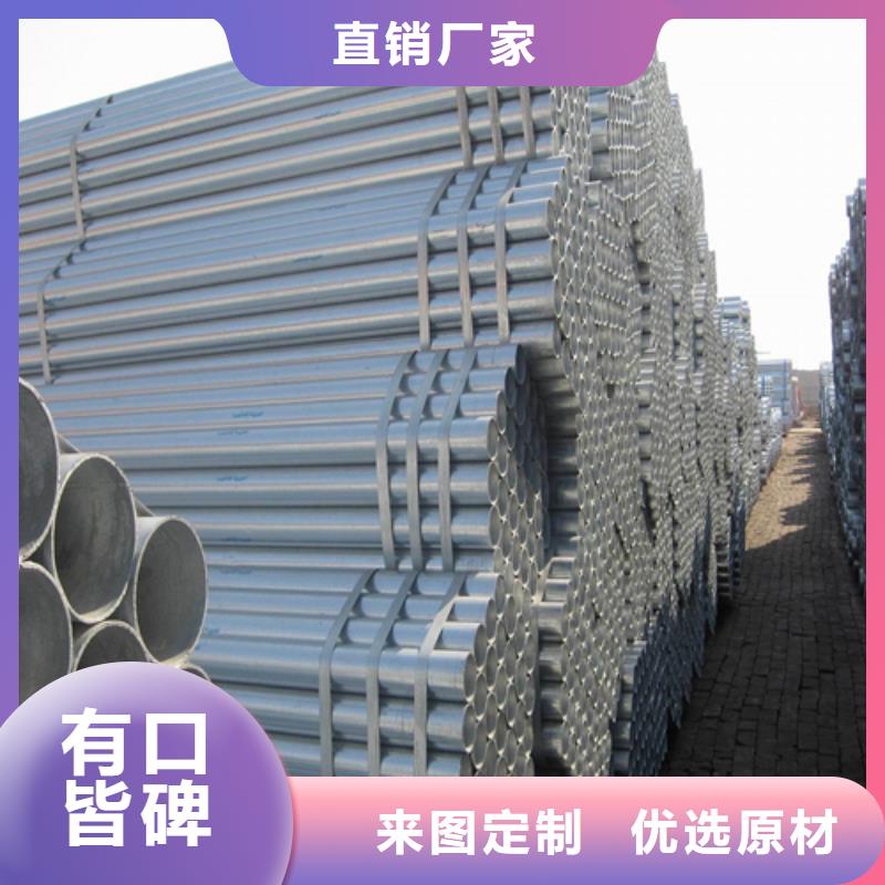 镀锌管铸钢件精致工艺
