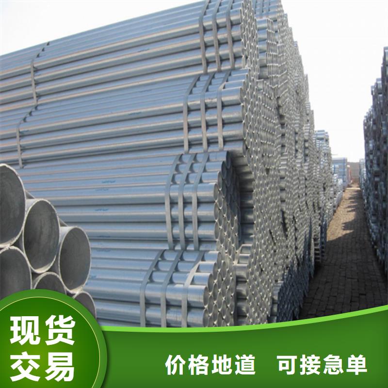镀锌管不锈钢复合板欢迎来厂考察