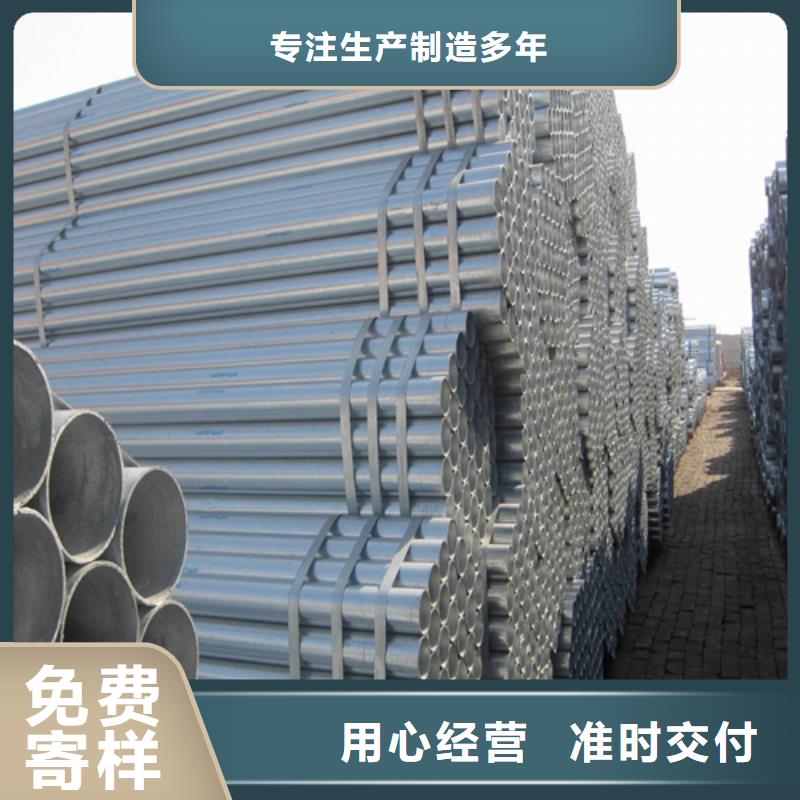 大棚用镀锌钢管型号汇总