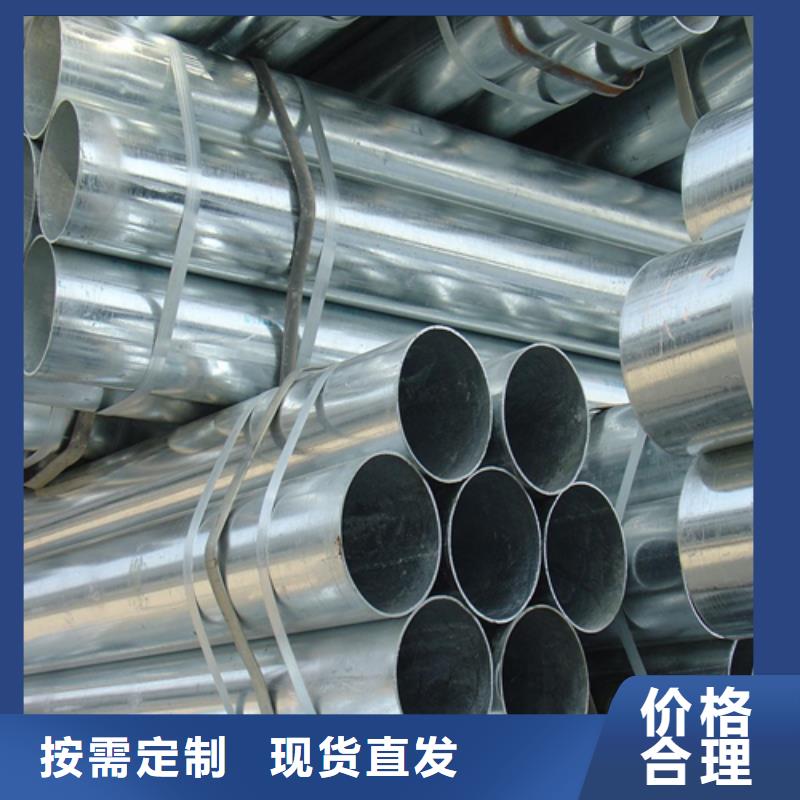 镀锌管铸钢件精致工艺