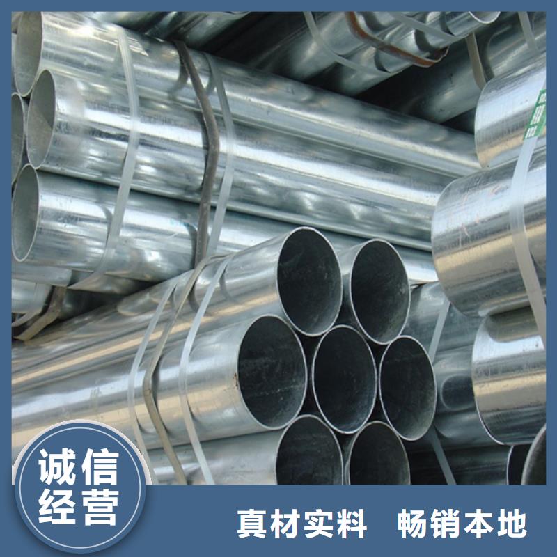 大棚用镀锌钢管型号汇总
