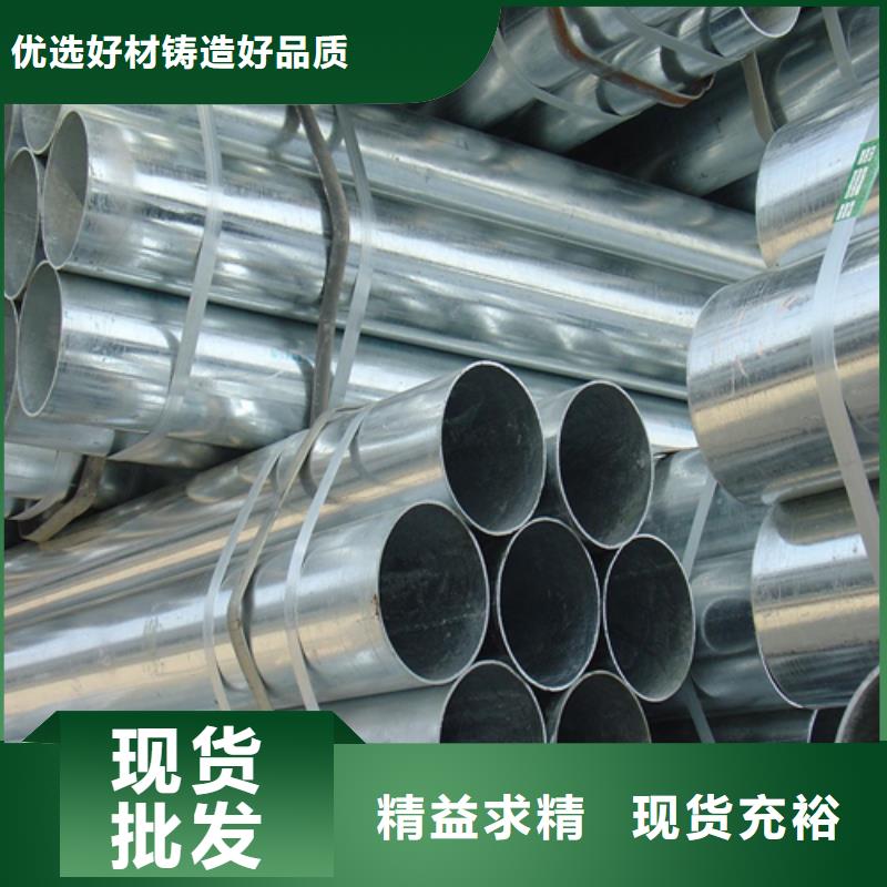 镀锌管不锈钢复合板欢迎来厂考察