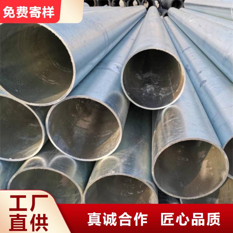 镀锌管不锈钢复合板欢迎来厂考察