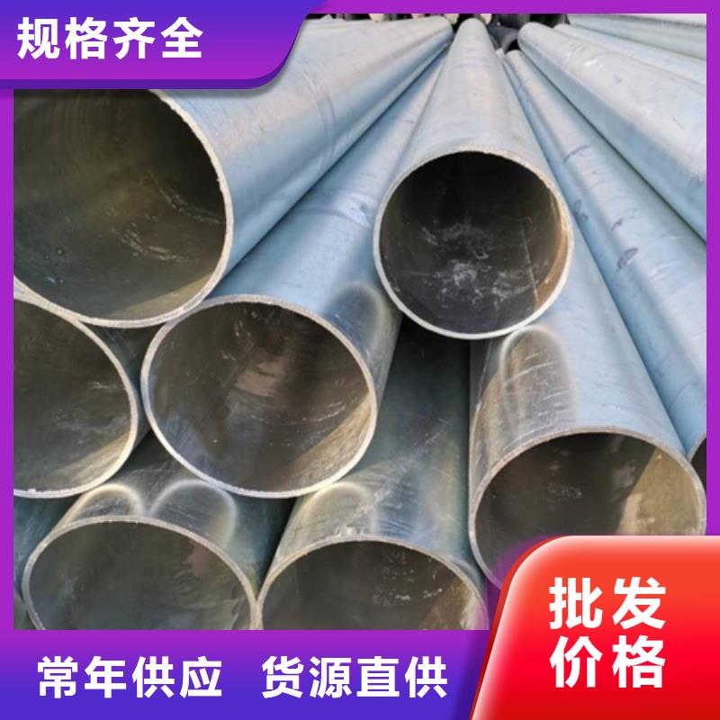 大棚用镀锌钢管型号汇总