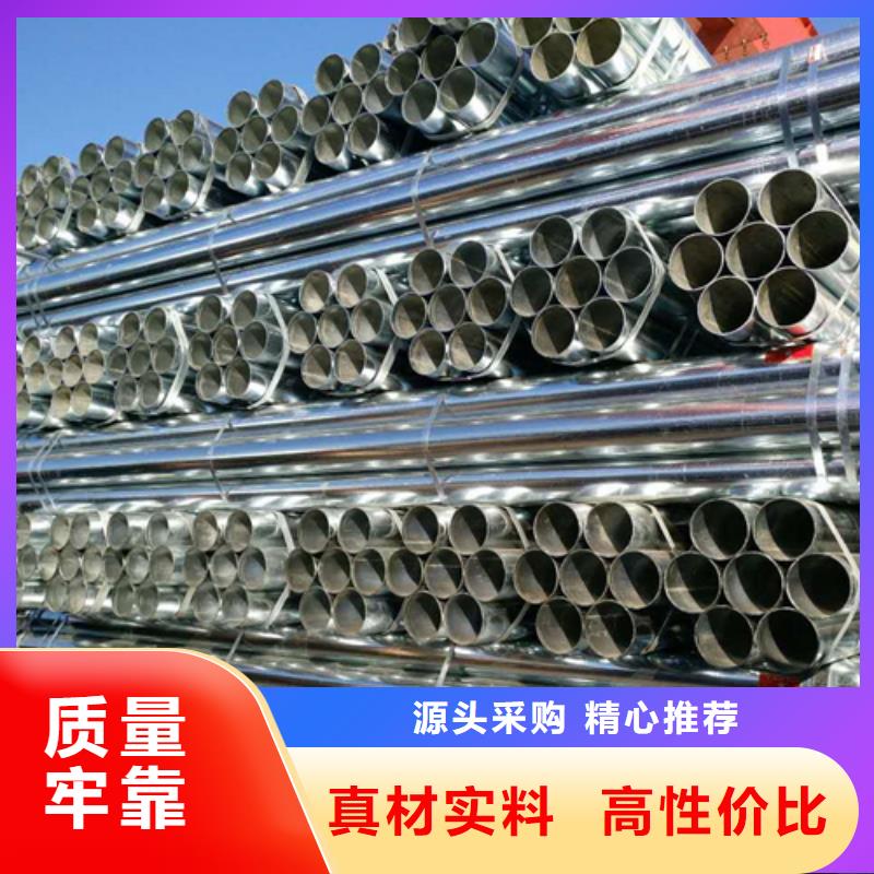 大棚用镀锌钢管型号汇总