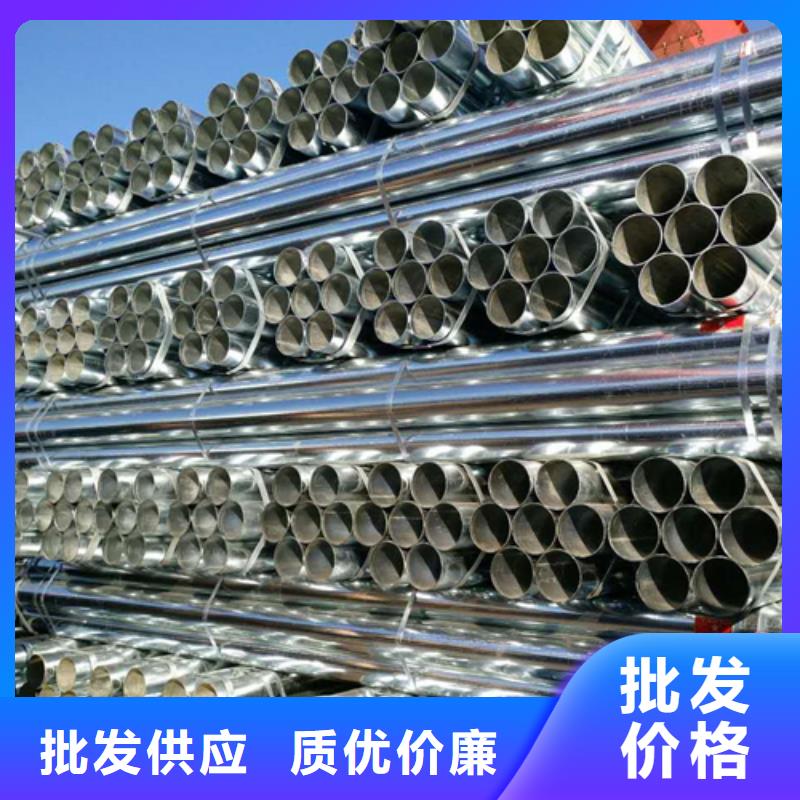 镀锌管不锈钢复合板欢迎来厂考察