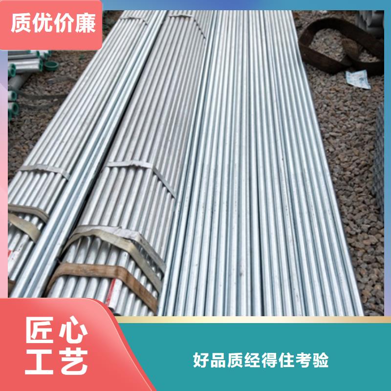 镀锌管不锈钢复合板欢迎来厂考察