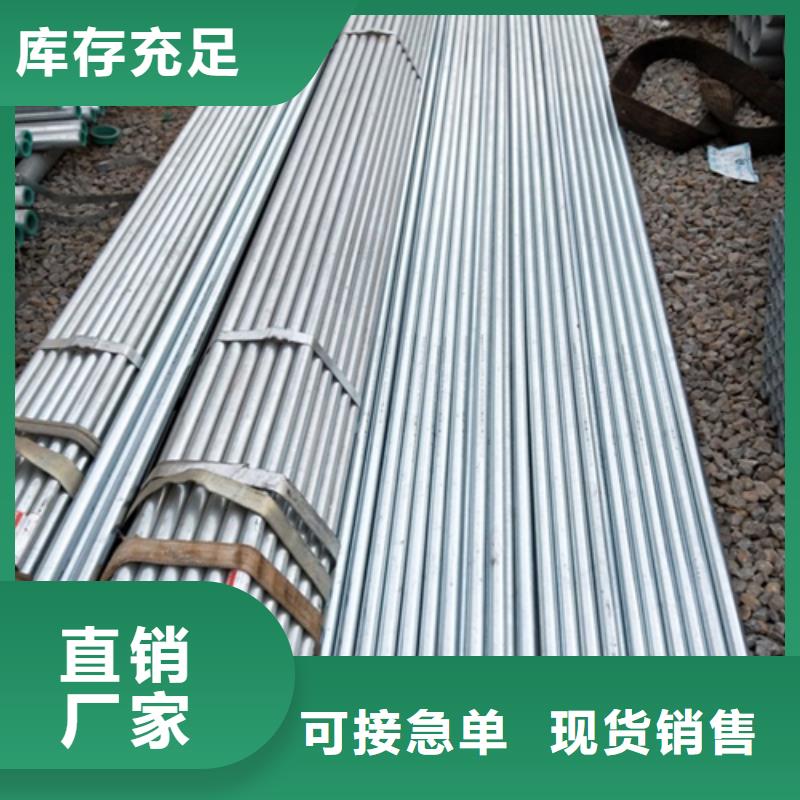 镀锌管锅炉管厂家现货批发