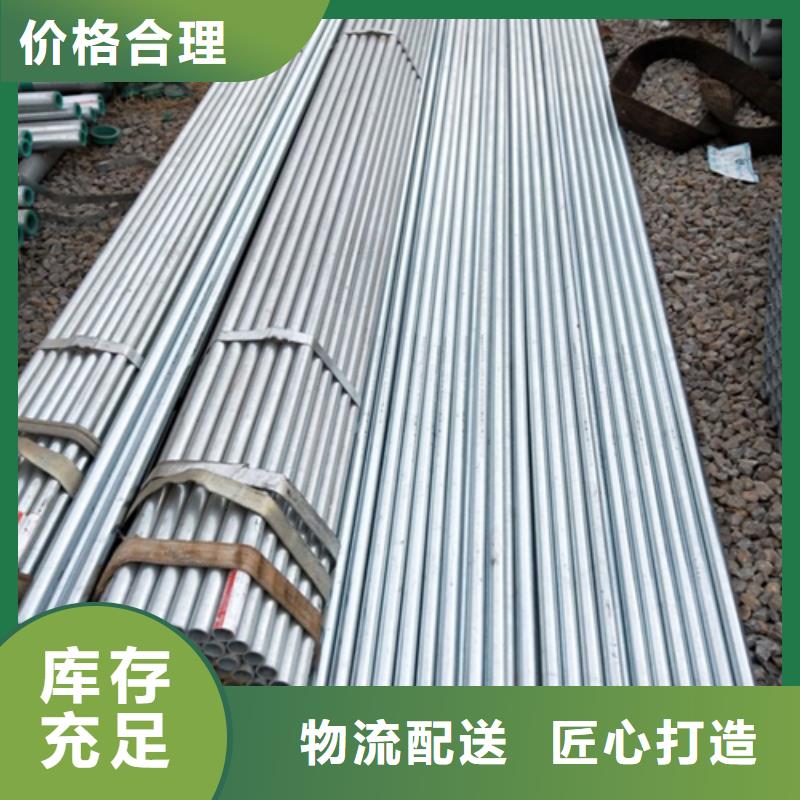 镀锌管_不锈钢复合板品质信得过
