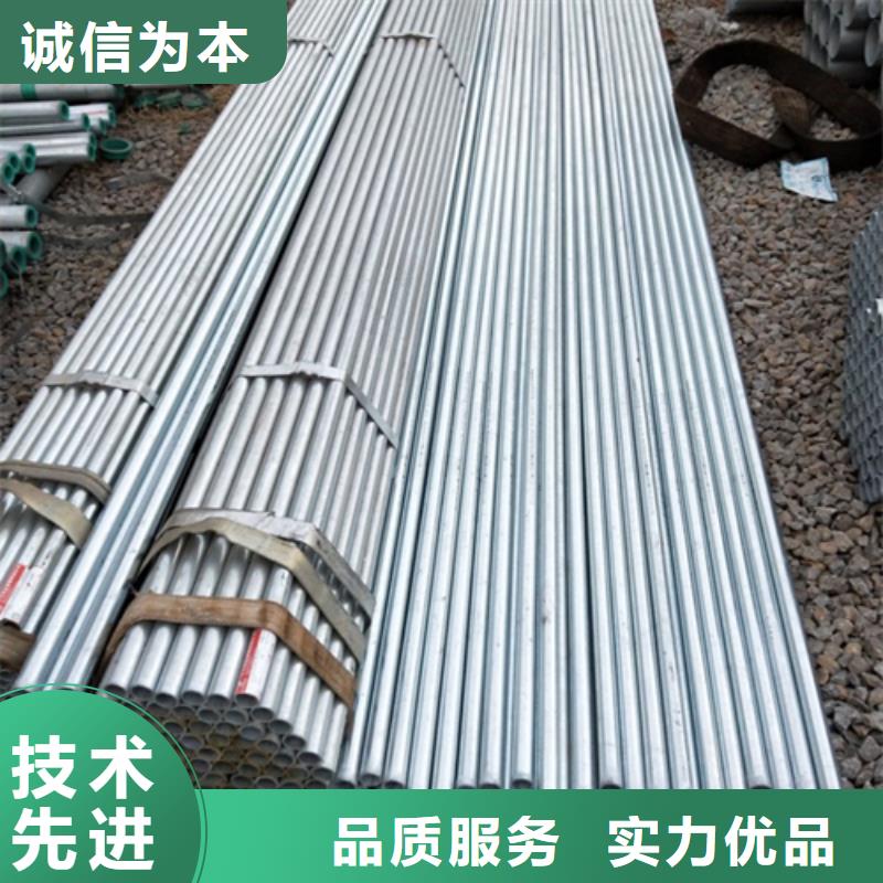 大棚用镀锌钢管型号汇总