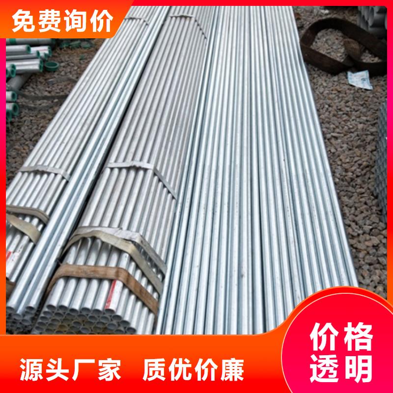 镀锌管,不锈钢焊管支持定制加工