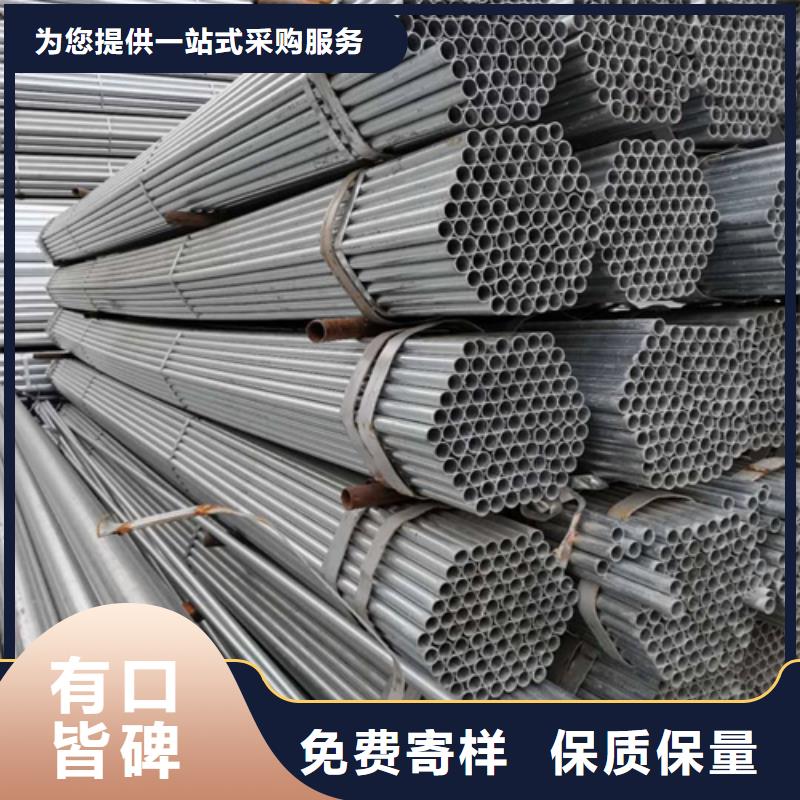 镀锌管_不锈钢复合板品质信得过