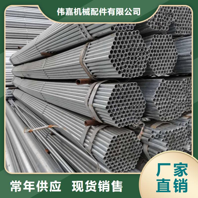 大棚用镀锌钢管型号汇总