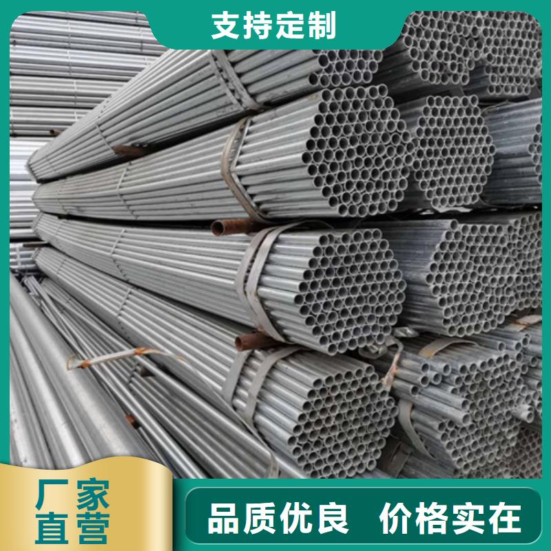 镀锌管,不锈钢焊管支持定制加工