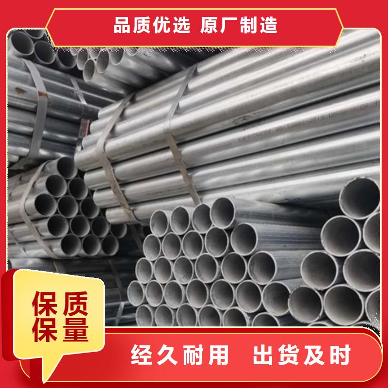 镀锌管铸钢件精致工艺