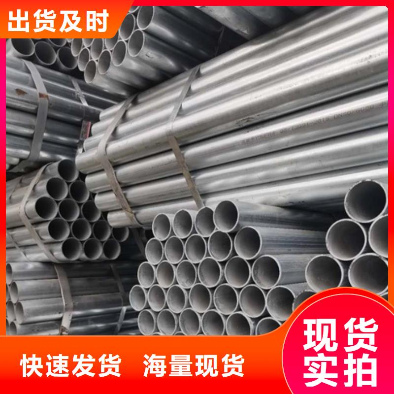 大棚用镀锌钢管型号汇总