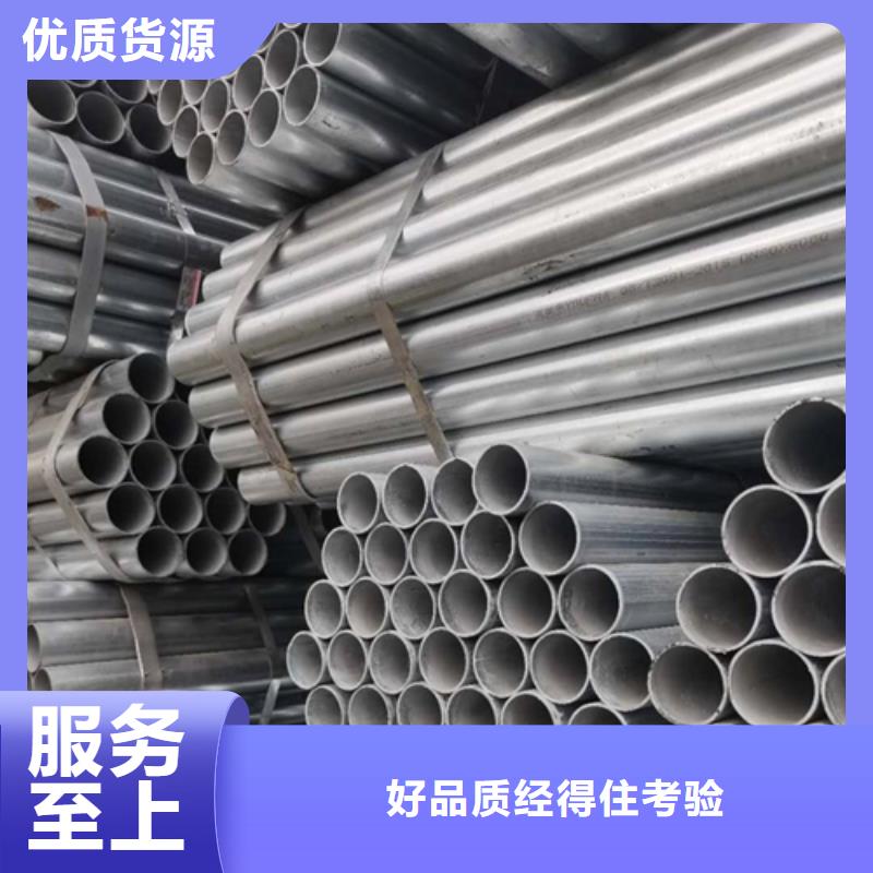 镀锌管不锈钢复合板欢迎来厂考察