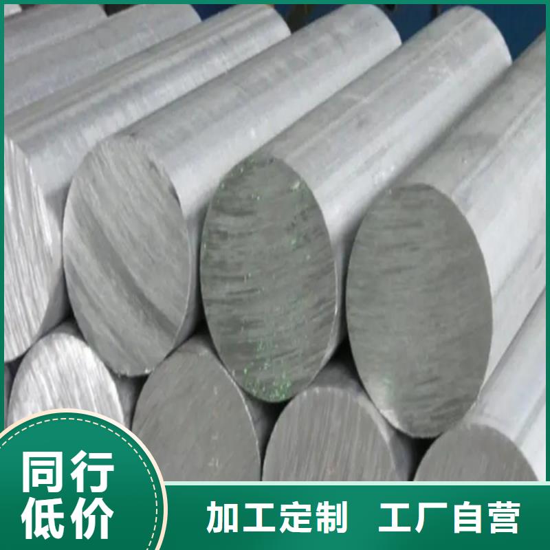 不锈钢复合板-视频-不锈钢复合板-惠宁金属制品(廊坊市分公司)服务区域香河|文安|秦皇岛|衡水|承德|石家庄|张家口|邢台|邯郸
