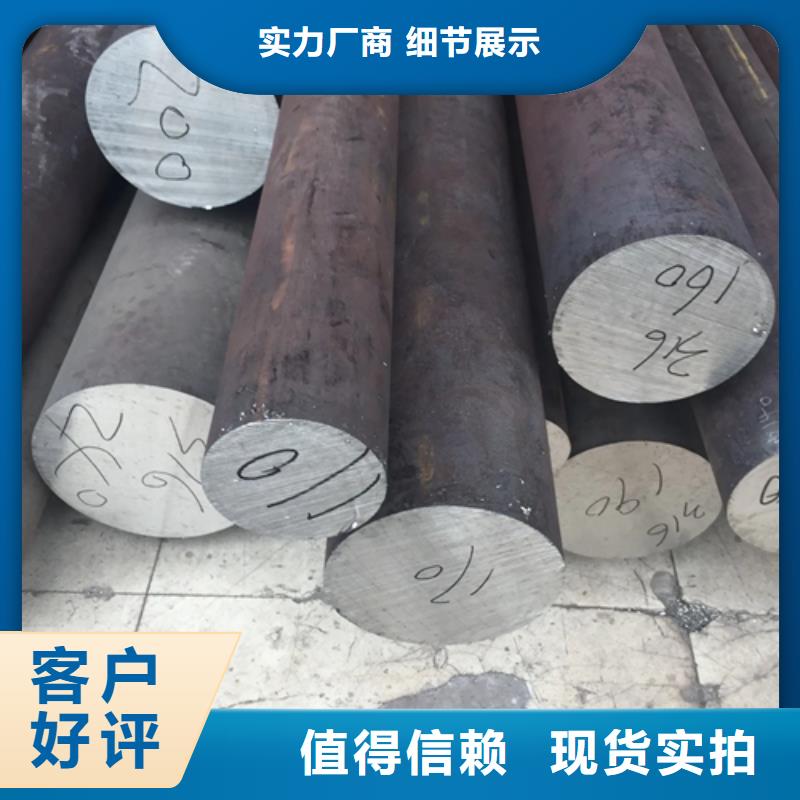不锈钢复合板-视频-不锈钢复合板-惠宁金属制品(商丘市分公司)服务区域柘城|宁陵|焦作|三门峡|开封|郑州|驻马店