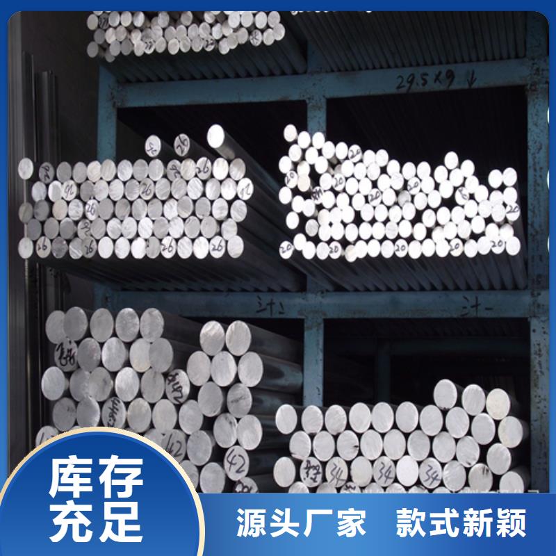 不锈钢复合板-视频-不锈钢复合板-新疆乌鲁木齐市伊犁|克拉玛依【此地】货源