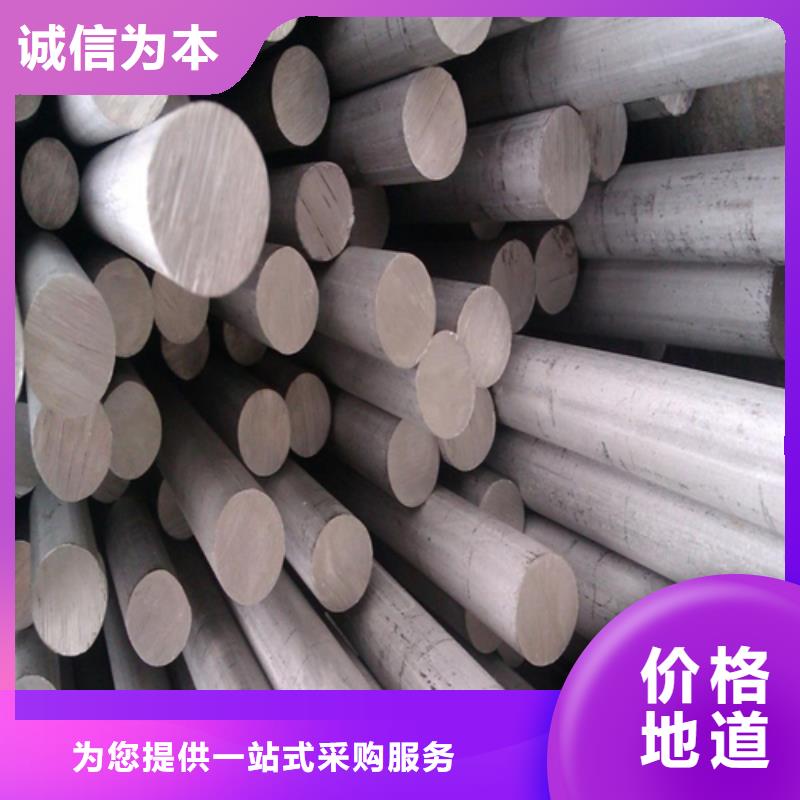 不锈钢复合板-视频-不锈钢复合板|河南省濮阳市|范县|华龙|南阳|信阳|三门峡|商丘|开封|平顶山