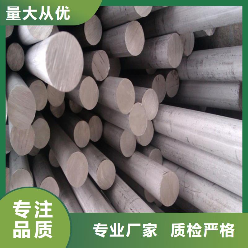 不锈钢复合板-视频-不锈钢复合板-惠宁金属制品(商丘市分公司)服务区域柘城|宁陵|焦作|三门峡|开封|郑州|驻马店