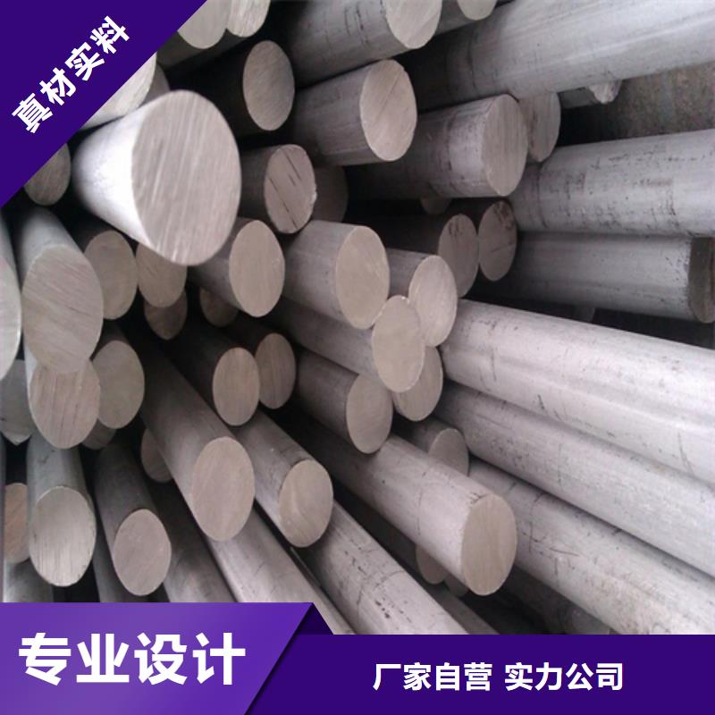 不锈钢复合板-视频-不锈钢复合板-新疆乌鲁木齐市伊犁|克拉玛依【此地】货源