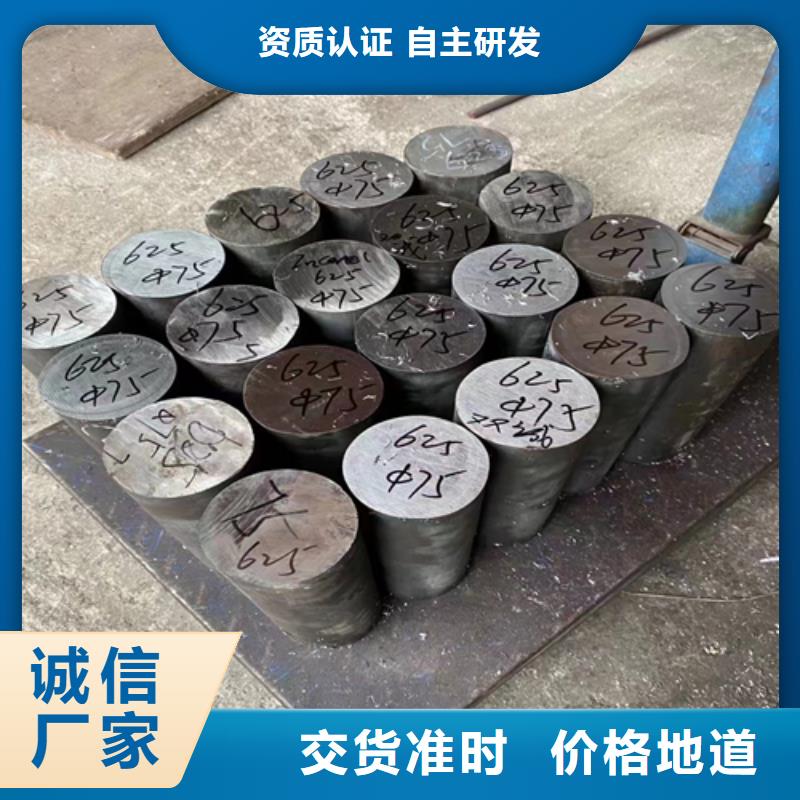 不锈钢复合板-视频-不锈钢复合板_山东省临沂市市场覆盖蒙阴|沂水|青岛|济宁|莱芜|日照等