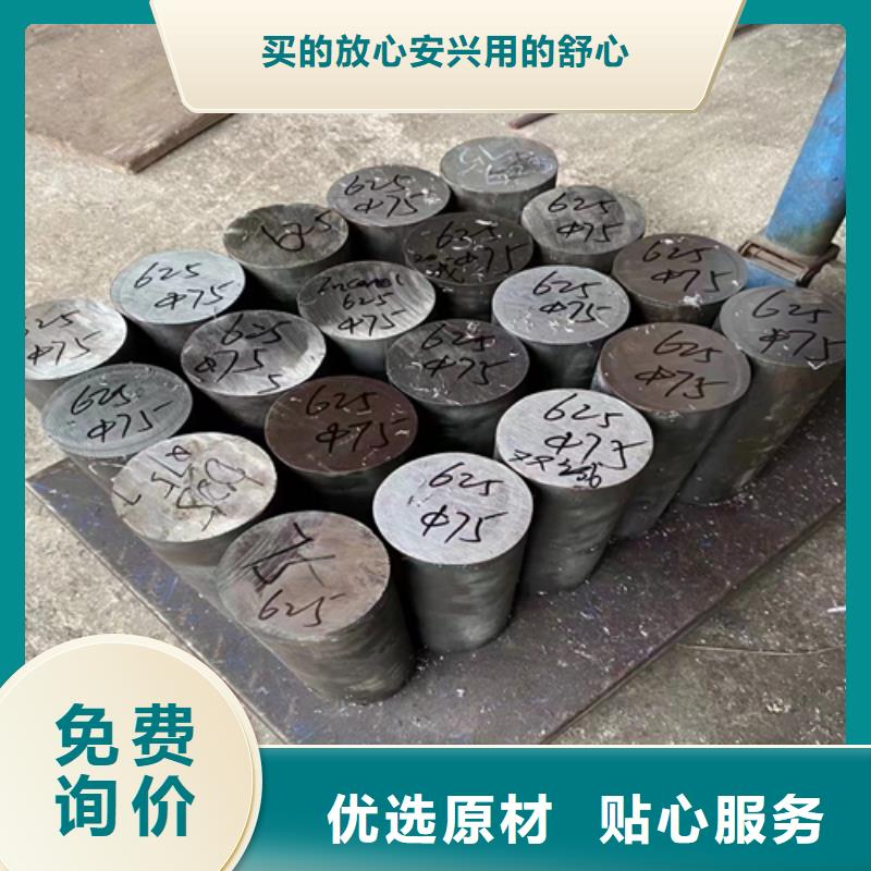 不锈钢复合板-视频-不锈钢复合板-惠宁金属制品(商丘市分公司)服务区域柘城|宁陵|焦作|三门峡|开封|郑州|驻马店