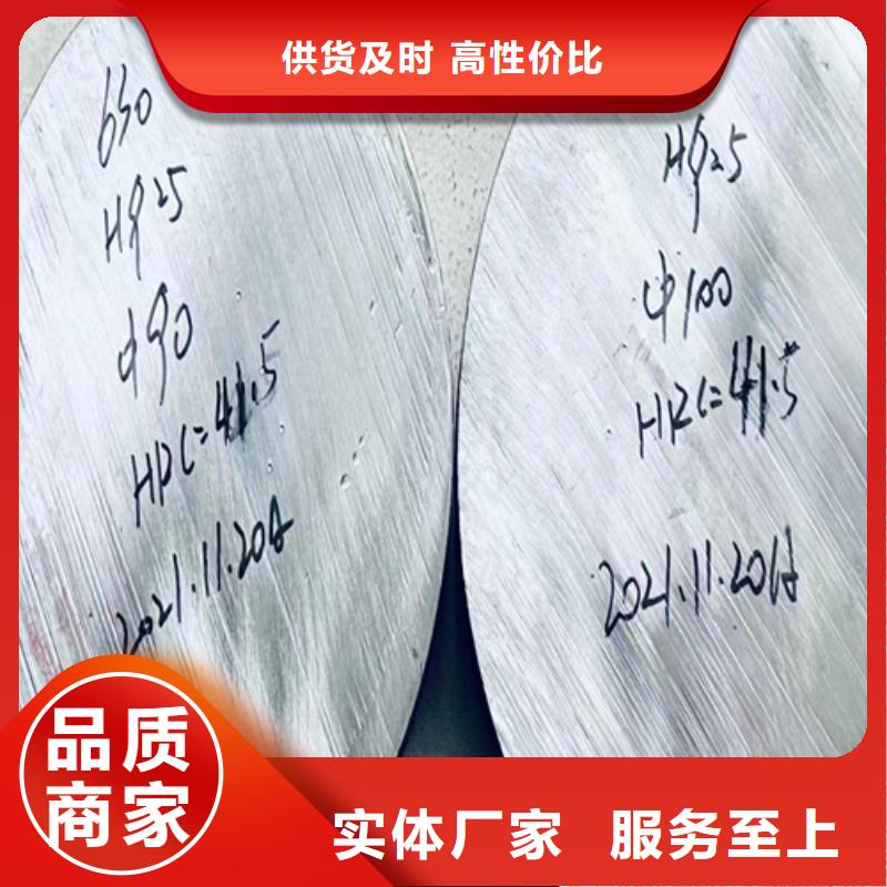 不锈钢复合板-视频-不锈钢复合板-新疆乌鲁木齐市伊犁|克拉玛依【此地】货源