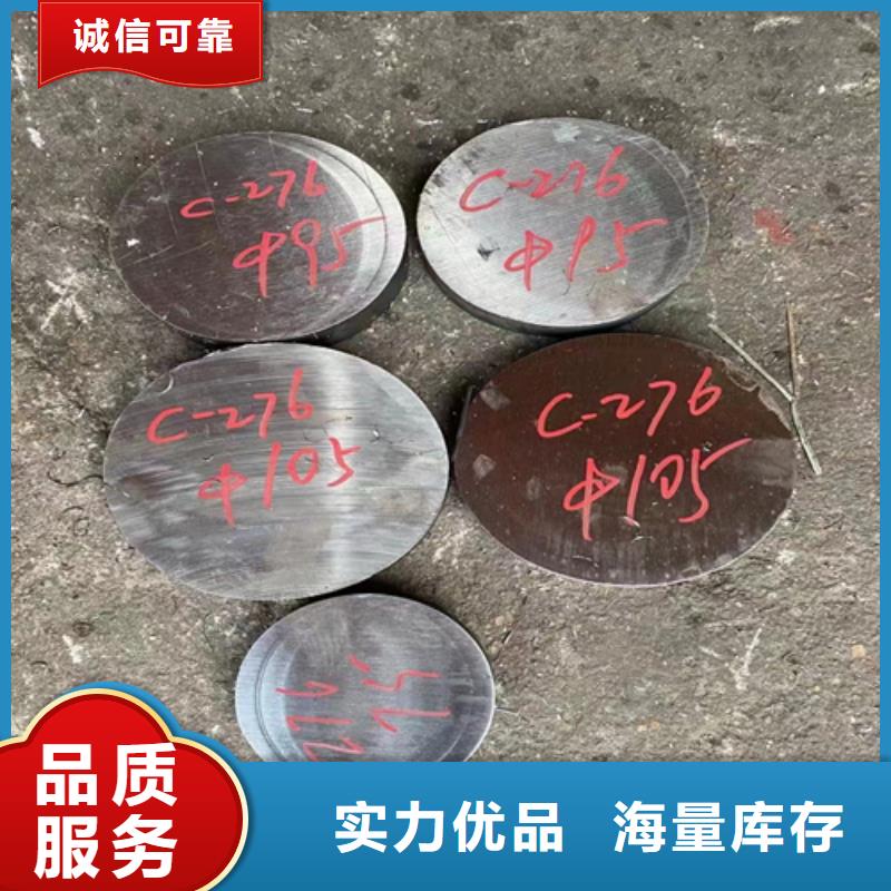 不锈钢圆钢不锈钢焊管来图定制量大从优