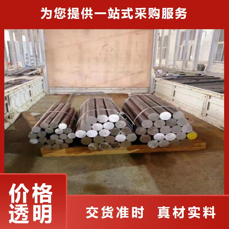 不锈钢复合板-视频-不锈钢复合板-新疆乌鲁木齐市伊犁|克拉玛依【此地】货源