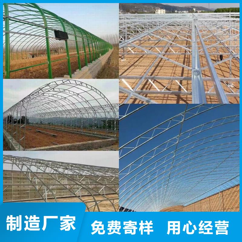 大棚管、配件在线咨询