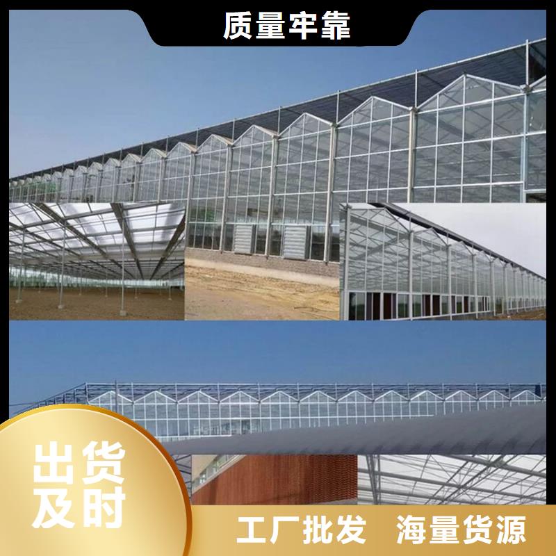 大棚管-【玻璃温室大棚】产品优势特点