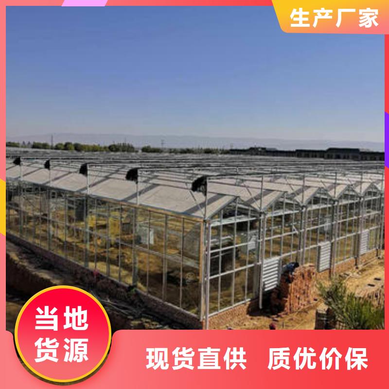大棚管厂家采购