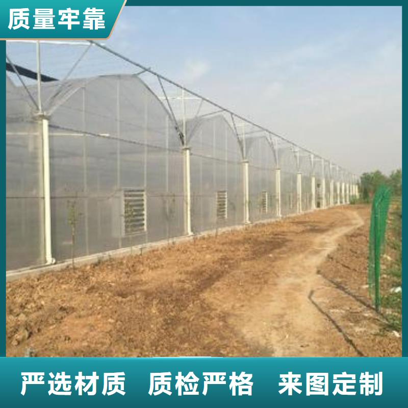 大棚管、配件在线咨询
