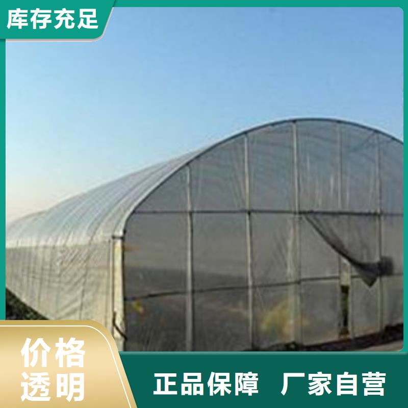大棚管厂家采购
