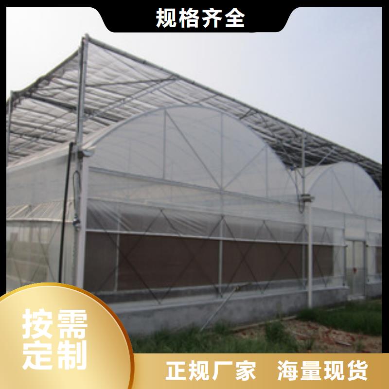 大棚管、配件在线咨询