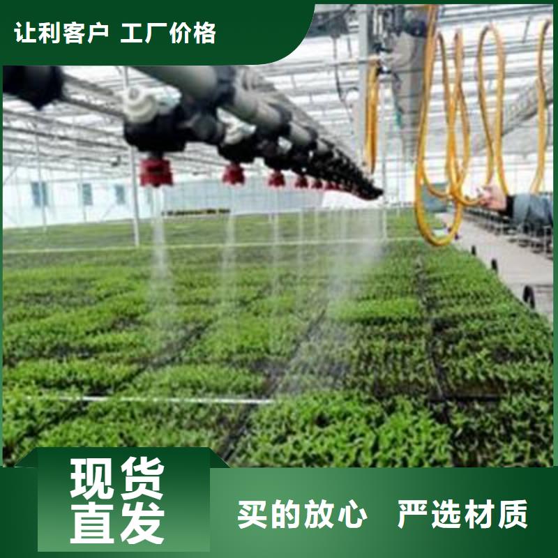大棚管、配件在线咨询